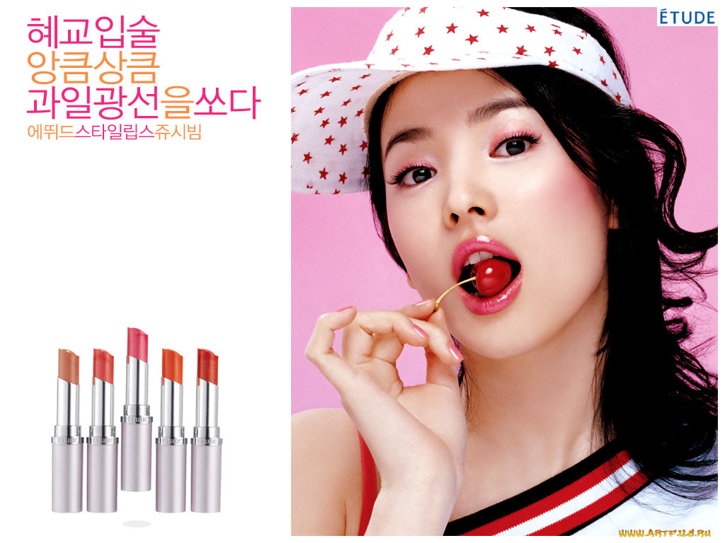 , etude